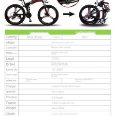 MACCE ハイパワー　電動折りたたみ　マウンテンバイク