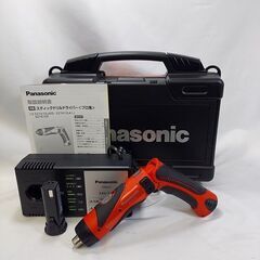 パナソニック Panasonic EZ7410LA2SR1 充電...