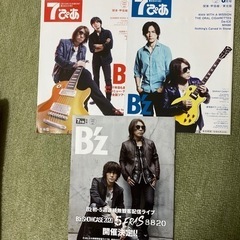 Ｂ'Z🥰セブンぴあ