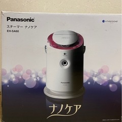 美顔器　スチーマー　Panasonic