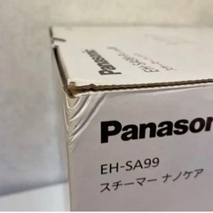 【最終お値段】Panasonic イオンフェイススチーマー