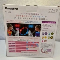 【最終お値段】Panasonic イオンフェイススチーマー