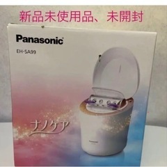 【最終お値段】Panasonic イオンフェイススチーマー