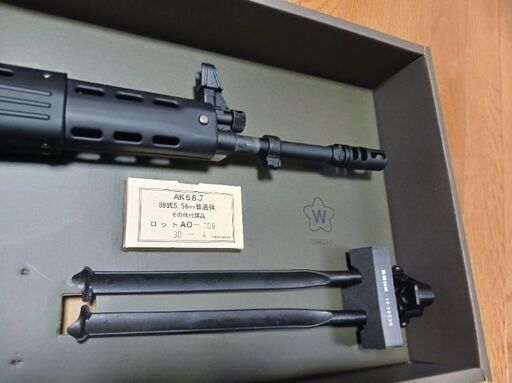 89式小銃 ガスブローバック 東京マルイ エアガン