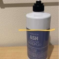 ※値下げ※カラーシャンプー　Ash