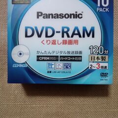 「取引完了済」Panasonic 📀 DVD-RAM 📀 LM-...