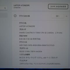 JC0314 富士通 ノートパソコン LIFEBOOK U938/S LTE Lバッテリー Win11 