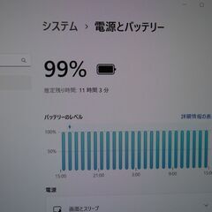 JC0314 富士通 ノートパソコン LIFEBOOK U938/S LTE Lバッテリー Win11 