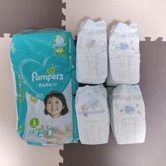 【ネット決済】Pampers テープタイプ L