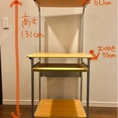 中古】新宿区のパソコンデスクを格安/激安/無料であげます・譲ります