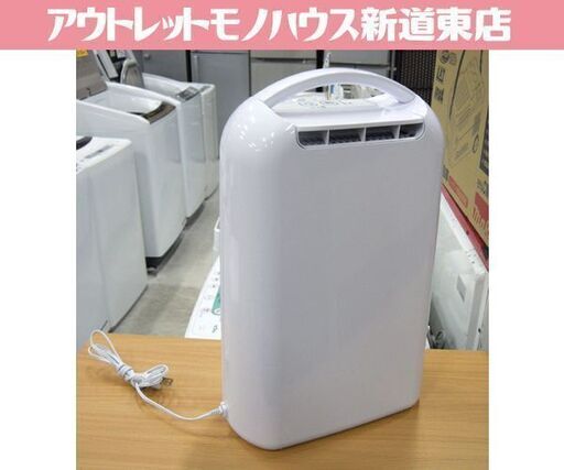 アイリスオーヤマ 衣類乾燥除湿器 KIJD-H202 デシカント式 2.0Lタンク IRIS OHYAMA 2020年製 札幌市東区 新道東店