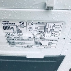 ET850番⭐️ハイアール電気洗濯機⭐️