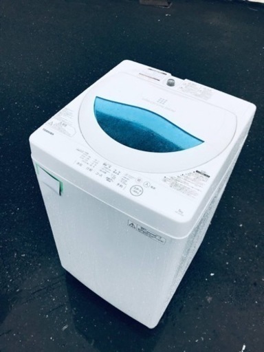 ET851番⭐TOSHIBA電気洗濯機⭐️