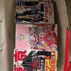 東京リベンジャーズ　全巻　プラス番外編？一巻値下げしました