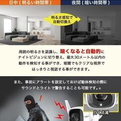 ★防犯カメラ★設置でお困りの方／屋外セキュリティWi-Fiカメラ【設置・工事・アプリ設定コミコミ価格】高画質300万画素・赤外線・防水・動体検知機能・家族で共有・スマホで遠隔操作・安心の３年保証