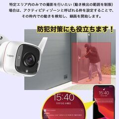 ★防犯カメラ★設置でお困りの方／屋外セキュリティWi-Fiカメラ【設置・工事・アプリ設定コミコミ価格】高画質300万画素・赤外線・防水・動体検知機能・家族で共有・スマホで遠隔操作・安心の３年保証