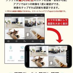 ★防犯カメラ★設置でお困りの方／屋外セキュリティWi-Fiカメラ【設置・工事・アプリ設定コミコミ価格】高画質300万画素・赤外線・防水・動体検知機能・家族で共有・スマホで遠隔操作・安心の３年保証