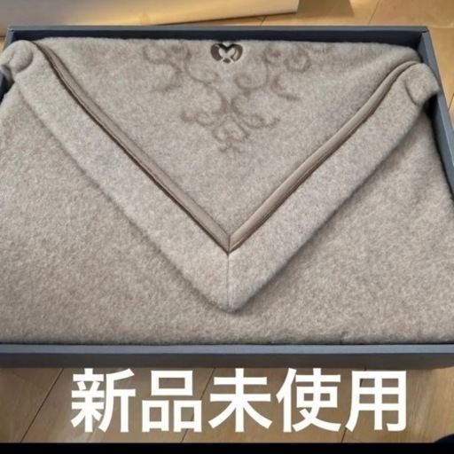 ミラショーン　純毛　毛布