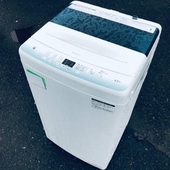 ET863番⭐️ ハイアール電気洗濯機⭐️ 2021年式 