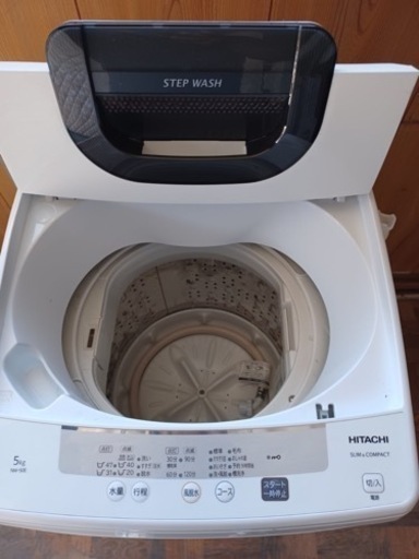 HITACHI 洗濯機 ５キロ ２０２０年式 | alviar.dz