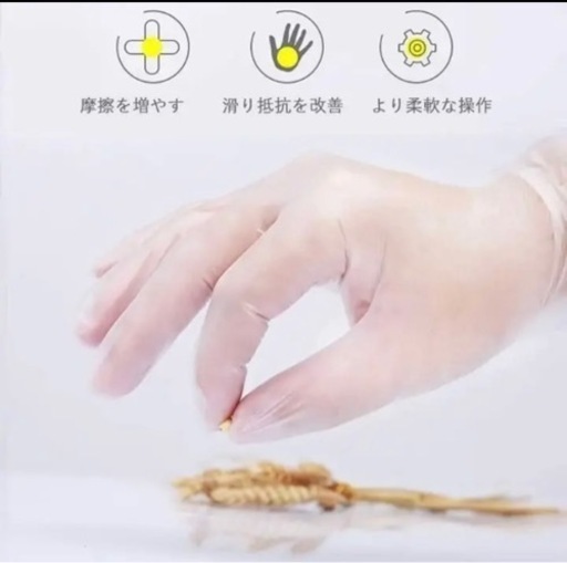 使い捨て PVC手袋 プラスチック手袋 Lサイズ　1500枚