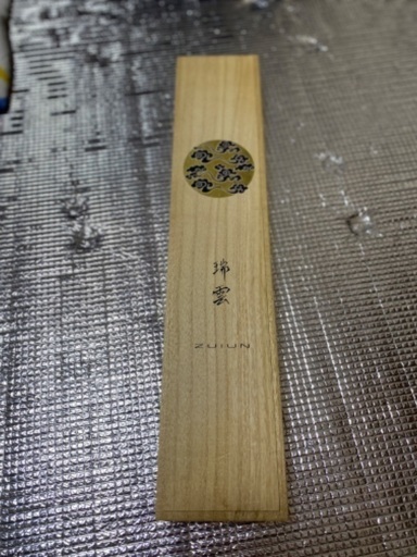 瑞雲 包丁 関兼次 ダマスカス スーパーゴールド2 (牛刀包丁 210mm