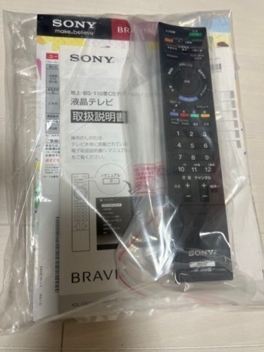 受け渡し決定　46型　液晶テレビ　SONY BRAVIA