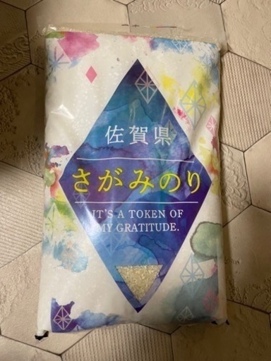 お米 さがみのり15kg bordados-stafe.mx