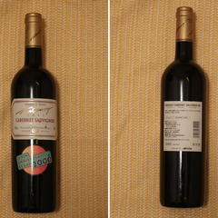 【フランスワイン】フォントノア　カベルネ　ソーブィニョン　赤　2000