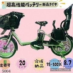 6ページ目)【中古】千葉市の自転車を格安/激安/無料であげます・譲り