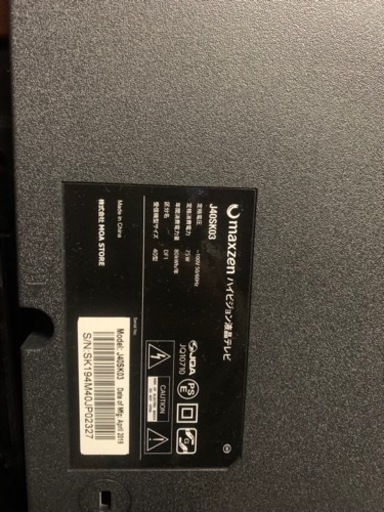 maxzen 40インチ液晶テレビ