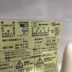 美品 最終値下げ！ 冷蔵庫 シャープ SJ-C27E-S 271L