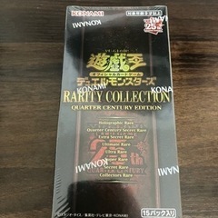 遊戯王RARITY COLLECTION 25th