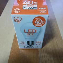 【未使用】アイリスオーヤマ LED電球 E17　
