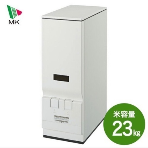新品・未使用　米びつ　23kg