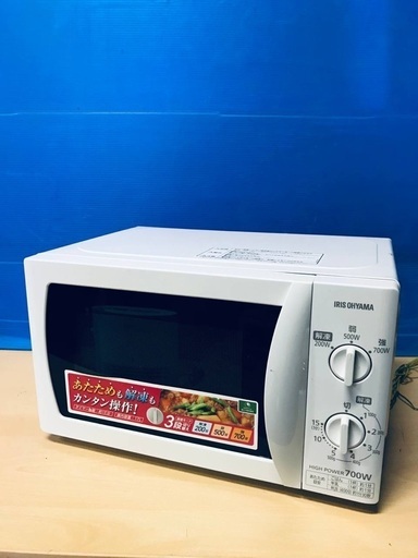 ♦️EJ829番アイリスオーヤマ電子レンジ 【2018年製】