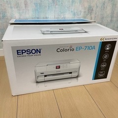 EPSONプリンター　1年使用