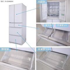 お取引き中(多くの皆様ありがとうございました)冷蔵庫 日立