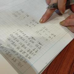 【初級〜中級】韓国語教えます！🇰🇷✨