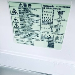 ✨2017年製✨ 821番 パナソニック✨冷凍冷蔵庫✨NR-B179W-S‼️