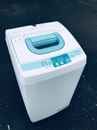 ♦️EJ847番 HITACHI 全自動電気洗濯機 【2014年製】