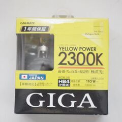 500円　GIGA 車検対応 日本製 フォグランプバルブ 230...