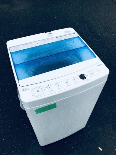 ♦️EJ848番 Haier全自動電気洗濯機 【2019年製】
