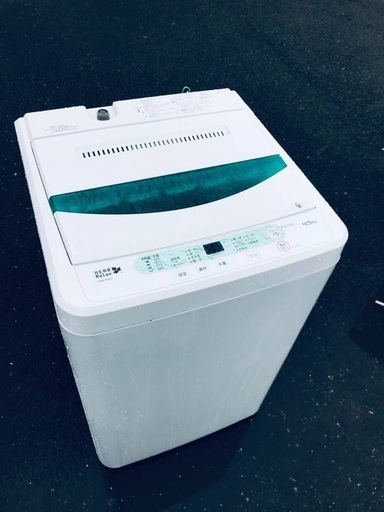 ♦️EJ849番 YAMADA全自動電気洗濯機 【2017年製】