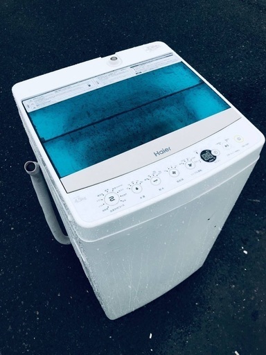 ♦️EJ850番Haier全自動電気洗濯機 【2018年製】