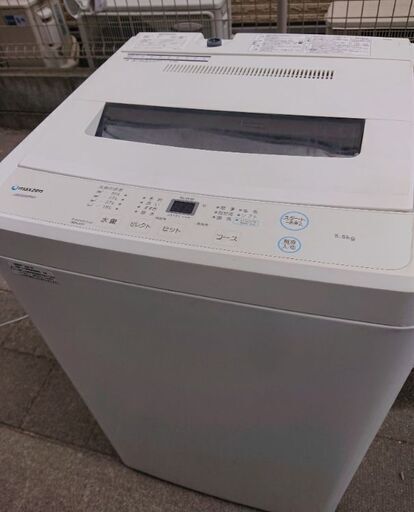 【譲渡済み】中古 全自動洗濯機 5.5kg