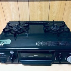 840番 パロマ✨LPガスコンロ✨IC-331SB-L‼️