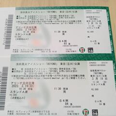 浅田真央BEYOND3/19㈰11:30アリーナ立川立飛