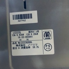 ✨2019年製✨ 842番 ノーリツ✨都市ガスコンロ✨LC2223L‼️