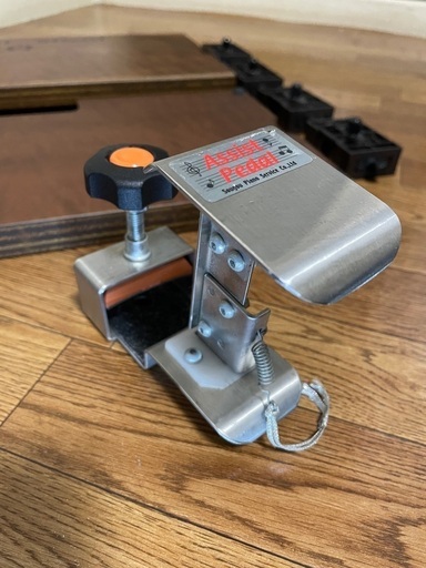 アシストペダルハイツール 吉澤 吉澤 アシストハイツールASH-V